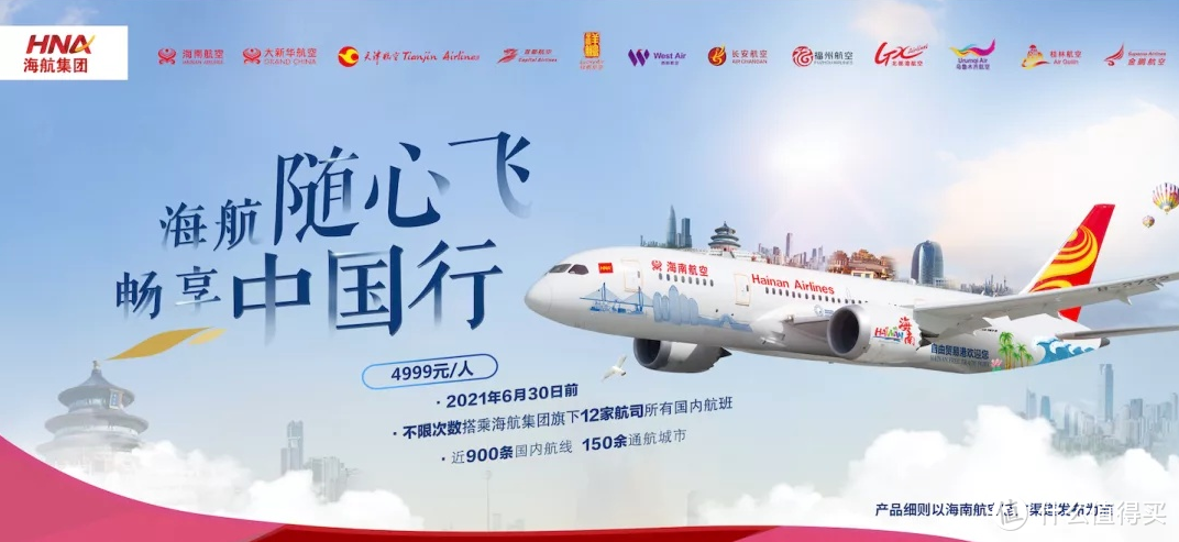 趁着双十一，把从年底到明年的旅游优惠都搞定！双十一旅游产品干货购买指南