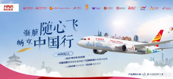 趁着双十一,把从年底到明年的旅游优惠都搞定!双十一旅游产品干货购买指南