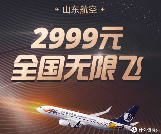 趁着双十一,把从年底到明年的旅游优惠都搞定!双十一旅游产品干货购买指南