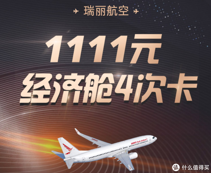 趁着双十一,把从年底到明年的旅游优惠都搞定!双十一旅游产品干货购买指南