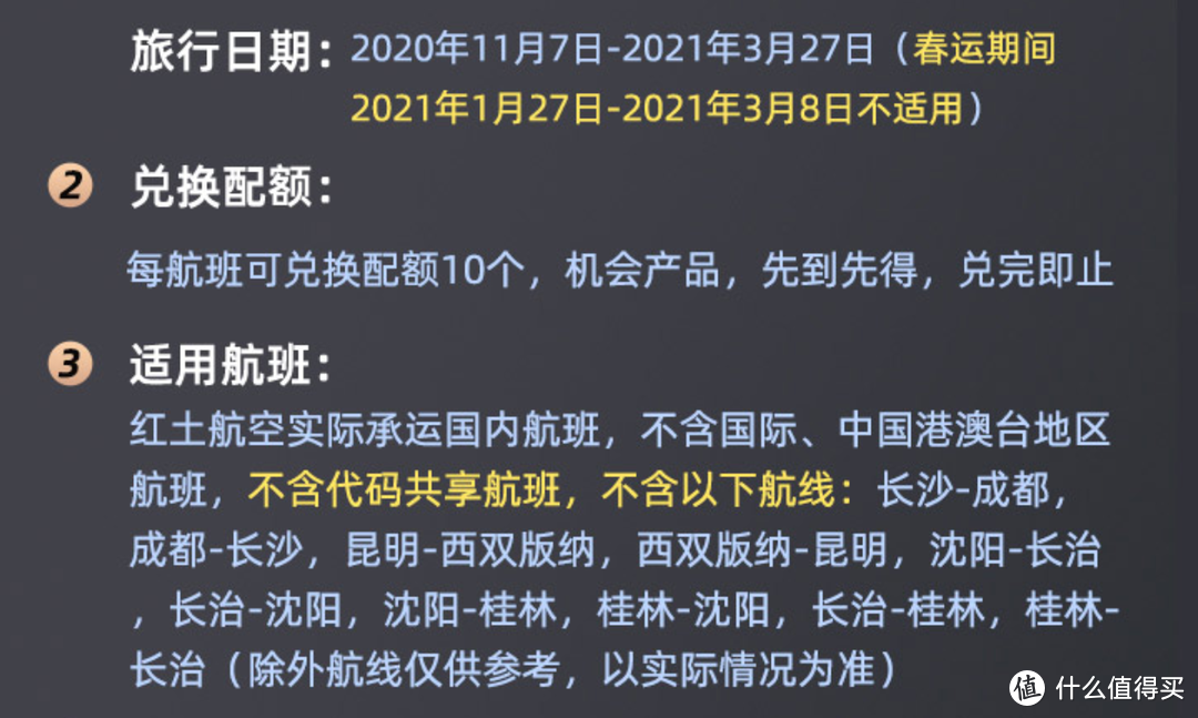 趁着双十一，把从年底到明年的旅游优惠都搞定！双十一旅游产品干货购买指南