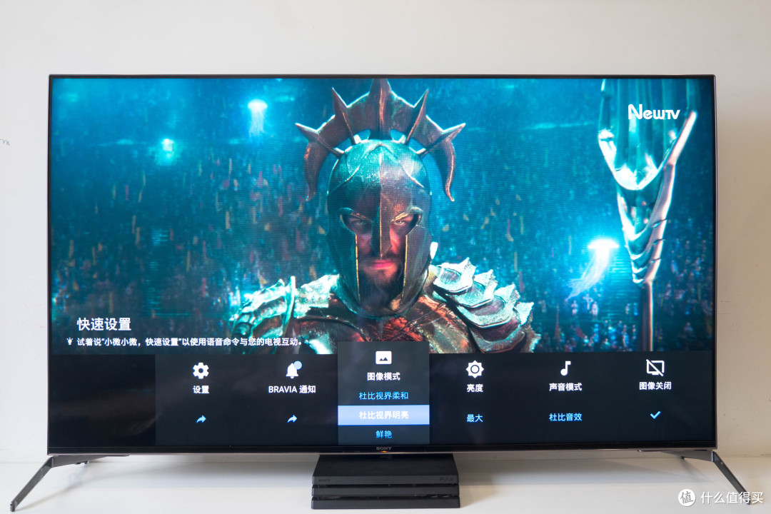 x9500h图像模式为"杜比视界明亮"