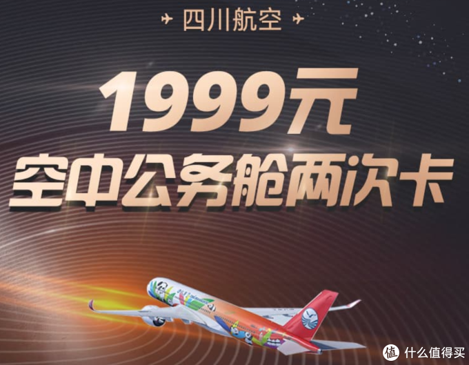 趁着双十一,把从年底到明年的旅游优惠都搞定!双十一旅游产品干货购买指南