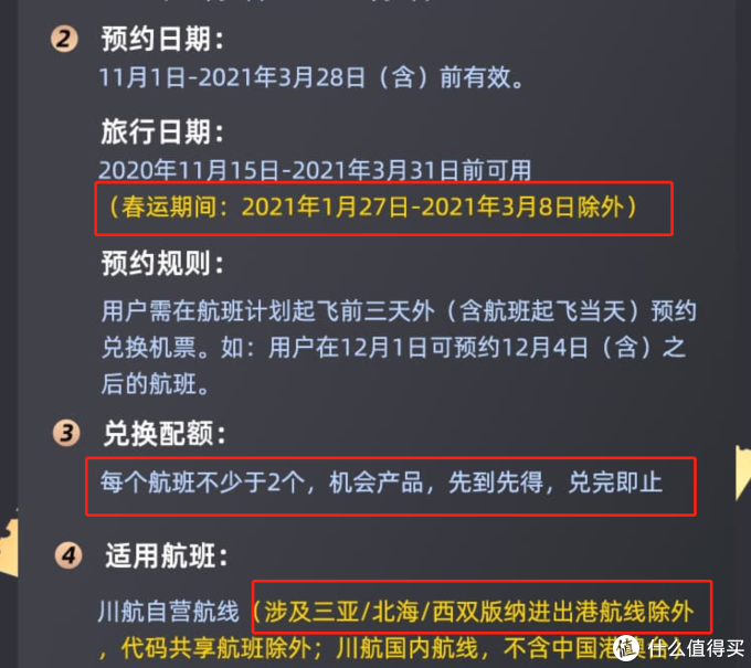 趁着双十一,把从年底到明年的旅游优惠都搞定!双十一旅游产品干货购买指南