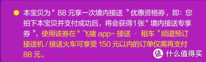 趁着双十一，把从年底到明年的旅游优惠都搞定！双十一旅游产品干货购买指南