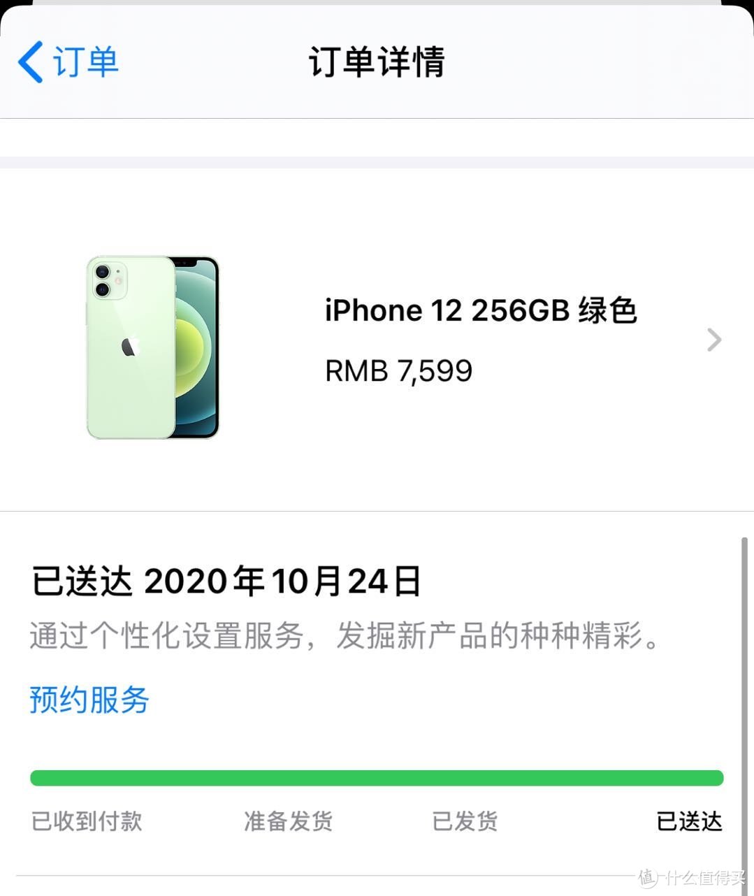 我拿着12却准备退了入手mate40Pro