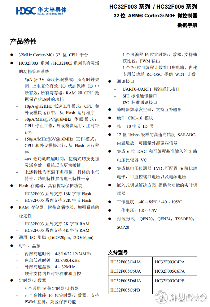 拆解报告：Panasonic松下 RZ-C100W 真无线蓝牙耳机