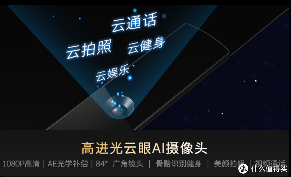 全民剁手买买买— 这个双11，创维5折特权带你畅享智能电视新生活