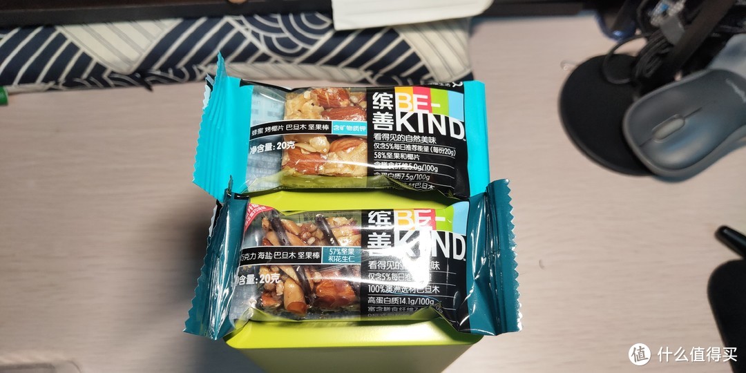 零食也可以很健康——BE-KIND缤善迷你坚果棒分享装