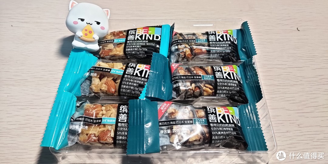 零食也可以很健康——BE-KIND缤善迷你坚果棒分享装