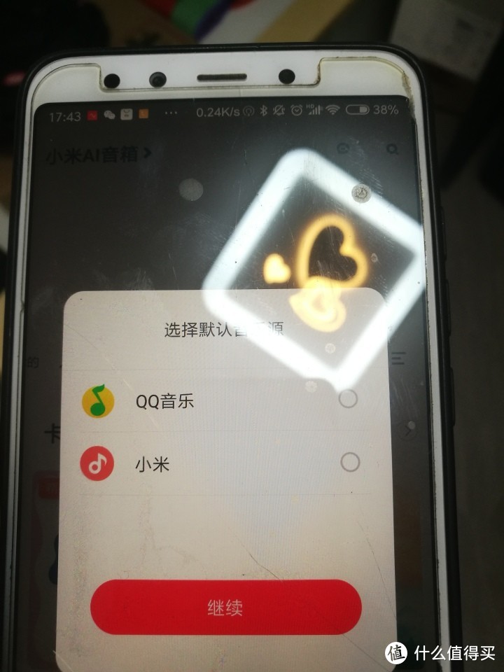 小米（MI）AI音箱 白色经典款开箱测评