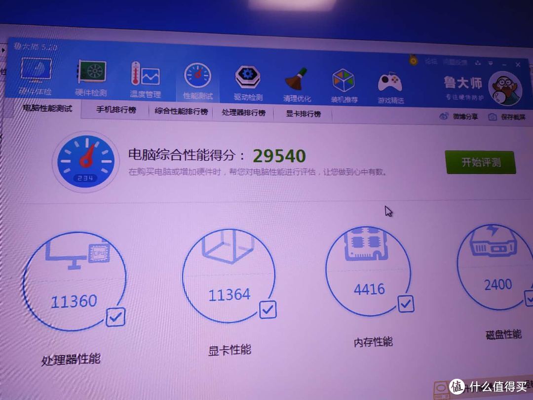 男人的快乐就这么简单-Dell 3050 Micro 小主机使用体验