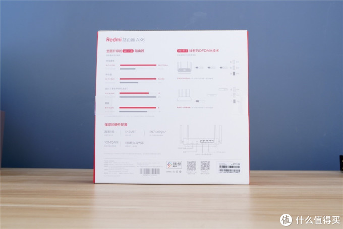 红米ax6 &小米ax3600