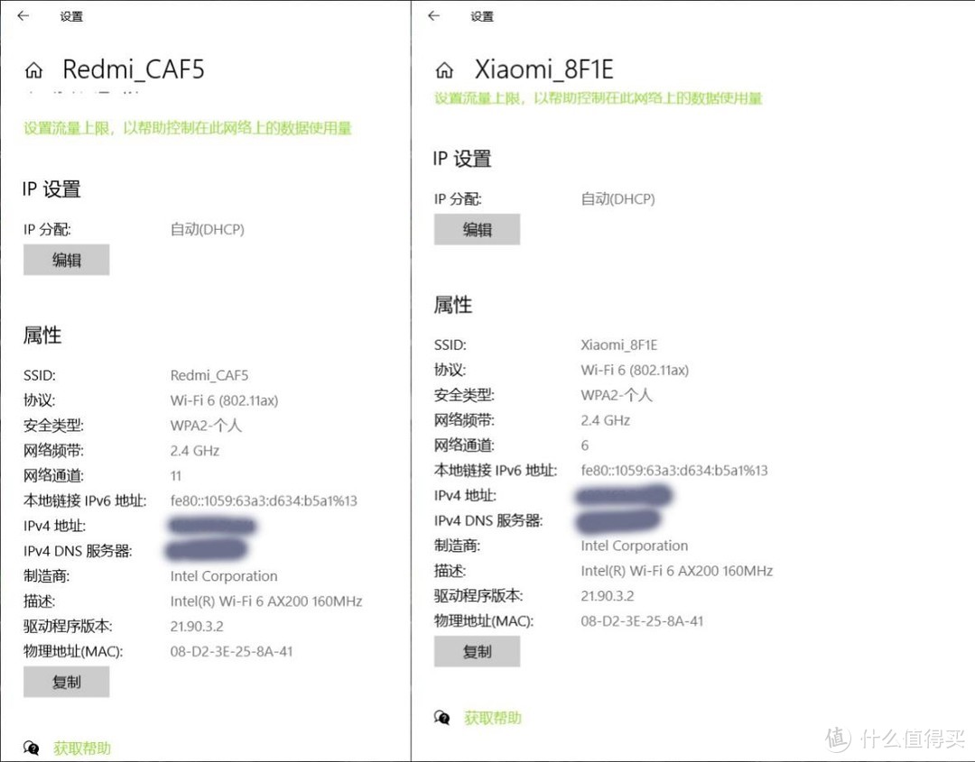 同门PK评测，我站谁？红米AX6 &小米AX3600