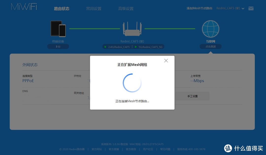 同门PK评测，我站谁？红米AX6 &小米AX3600