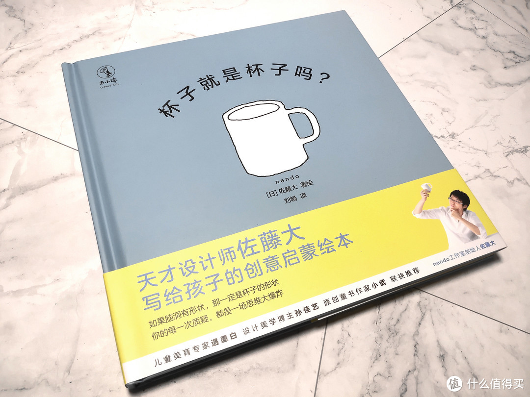 双十一值得送给孩子的16本既有趣又有意义的童书