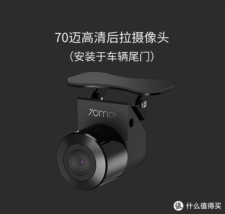 跑步进入4K时代——70迈A800智能行车记录仪