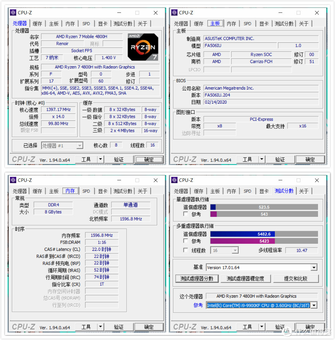 双11游戏本选购：华硕天选R7 4800H+1660Ti值得买吗？