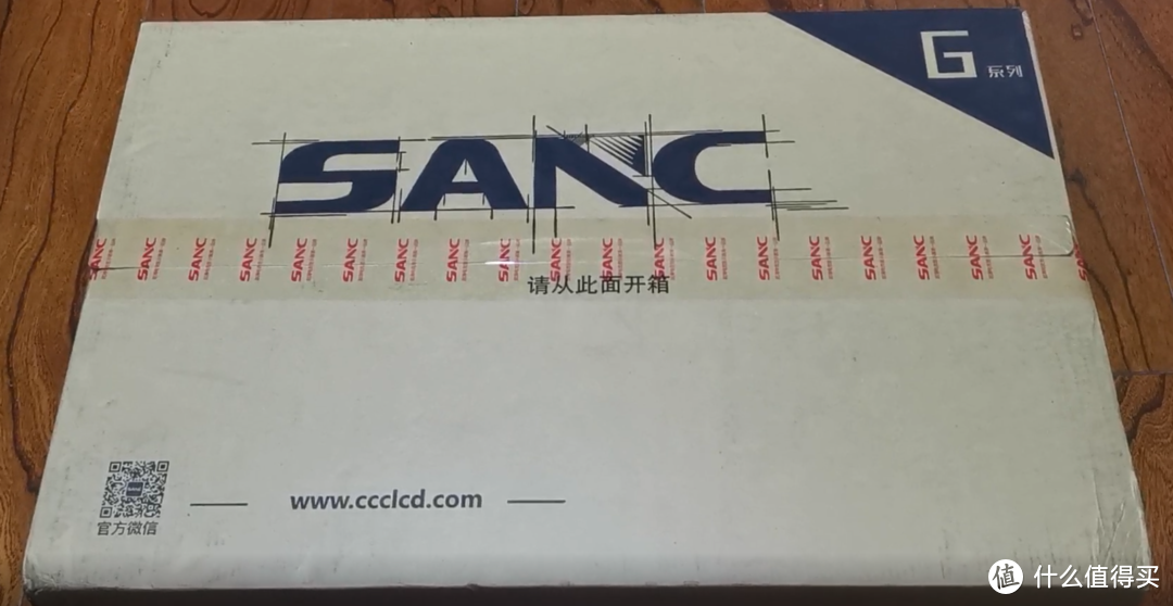 999！SANC G5X年轻人的第一台2K！反向虚表的国产良心没跑了。