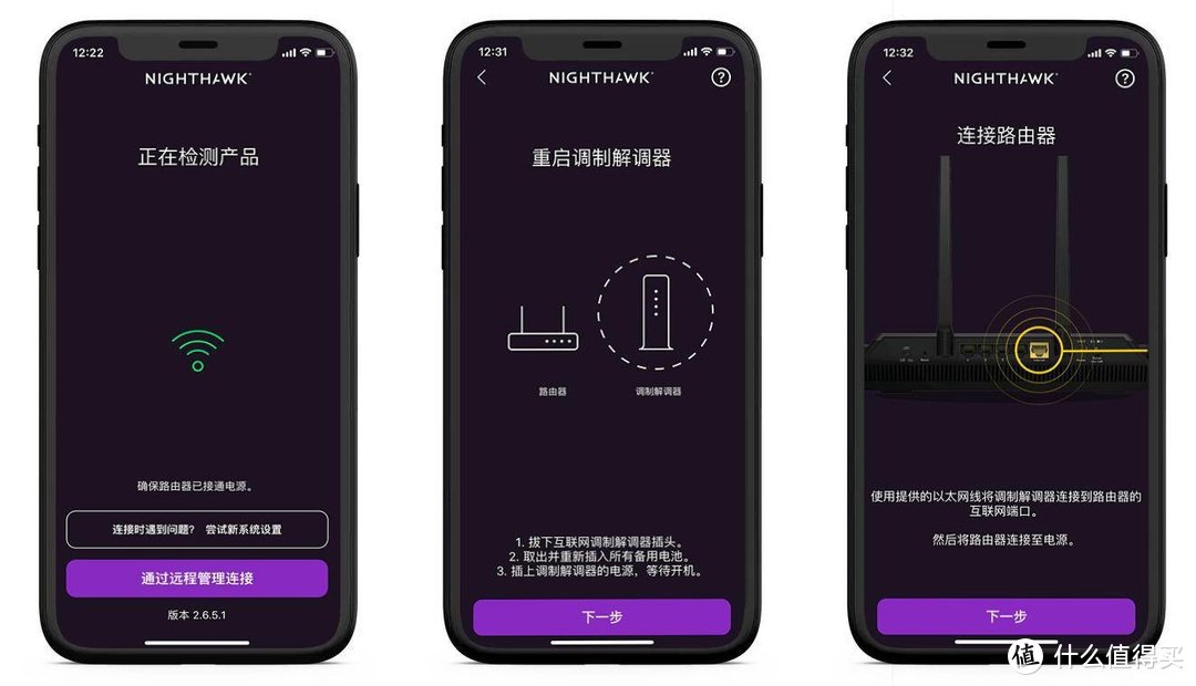 划破wifi6时代的夜鹰：网件RAX80 AX6000路由器深度评测