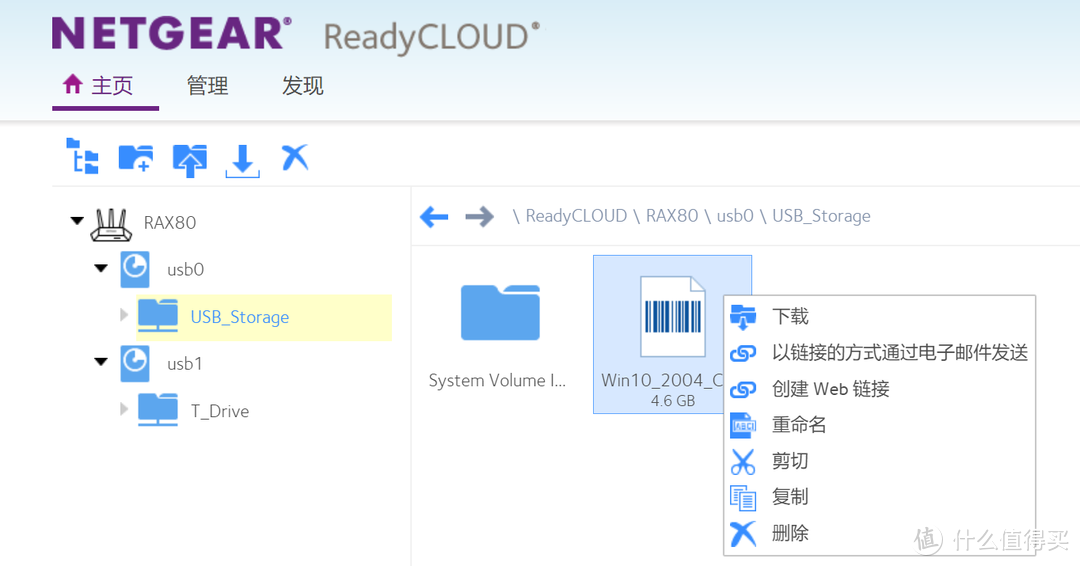 划破wifi6时代的夜鹰：网件RAX80 AX6000路由器深度评测