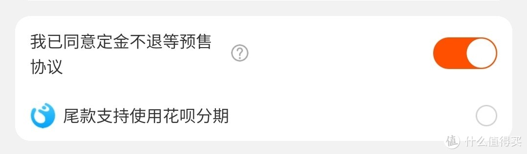 顶着鸭梨发的双11退款攻略：2个卖家隐藏操作和买家应对方法，你必须知道