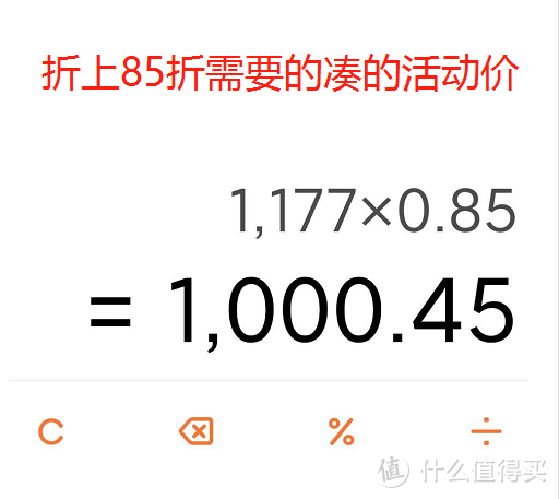 11月1日0-1点，阿迪天猫旗舰店折上85折清单汇总~优惠叠加详解