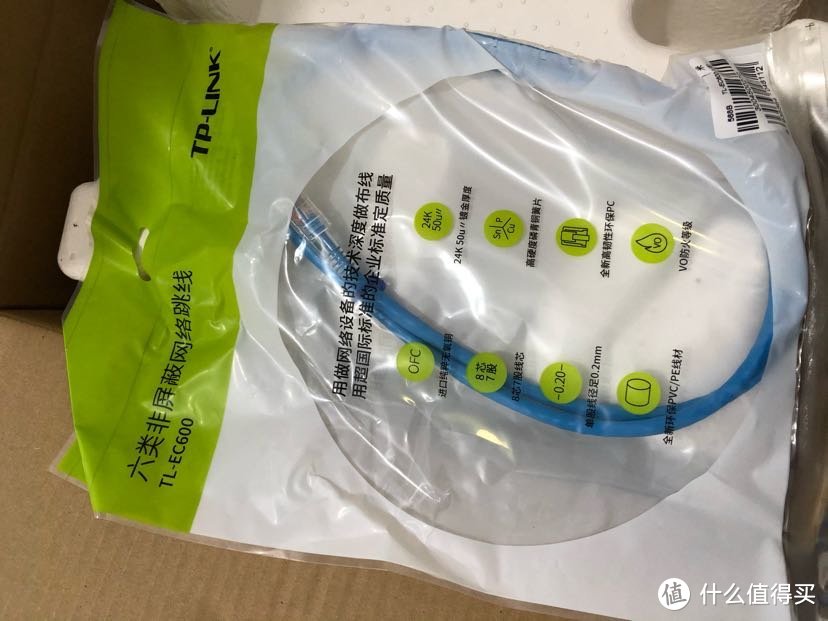 送的铁皮家原装网线