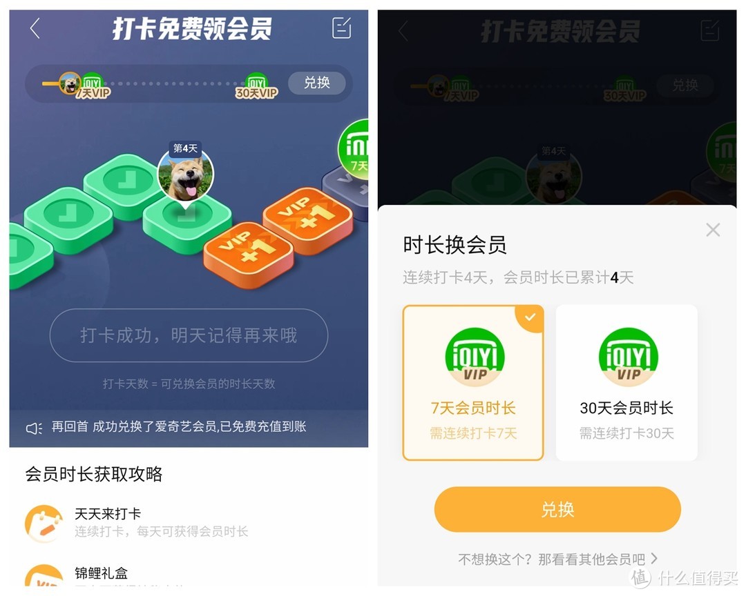 用好这几款APP，每月4种会员+洗车券+加油满减都免费领，不要浪费了