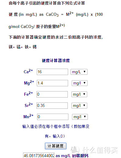 双11囤水参考：56款矿泉水硬度排行榜及口感点评，说说哪些成分决定一款水的口感