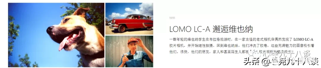 数码时代下的LOMO，让你的照片不再失去态度——Neptune Convertible镜头实拍