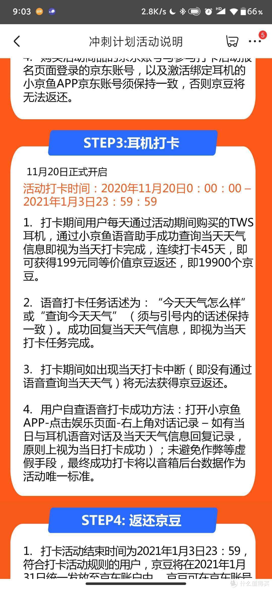 关于打卡规则，我觉得还是挺好实现的