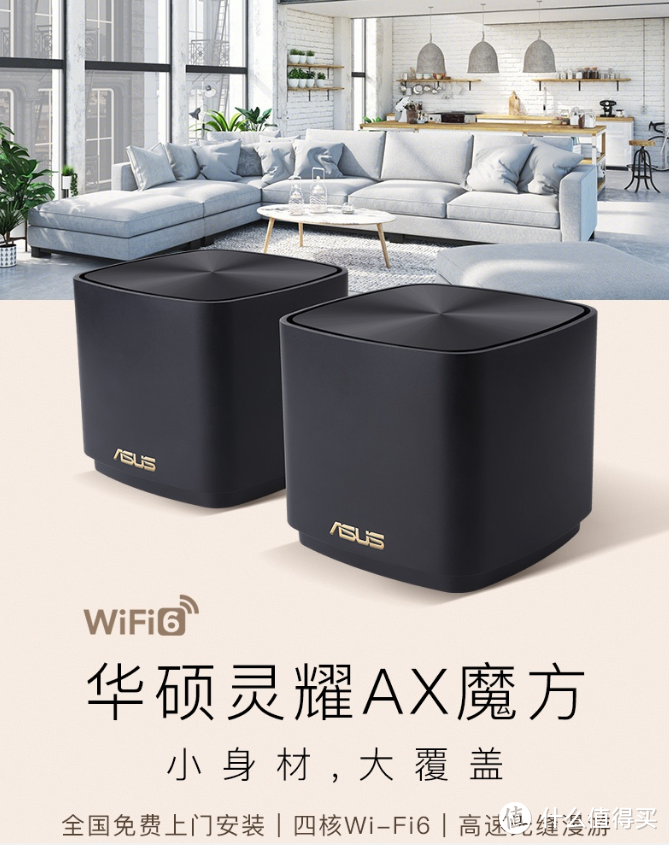 这几款特惠WiFi6路由器，可以深入了解下