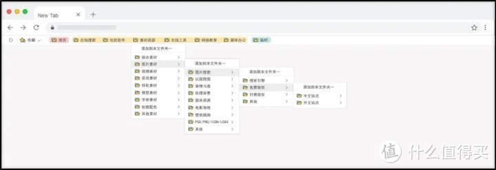 #书签 “ 素材资源组 ” 下的多级嵌套分类图例