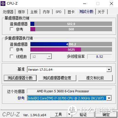 散热更给力，运行更安静、乔思伯（JONSBO）MX400 塔式风冷CPU散热器 评测