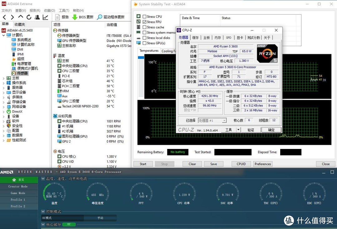 散热更给力，运行更安静、乔思伯（JONSBO）MX400 塔式风冷CPU散热器 评测