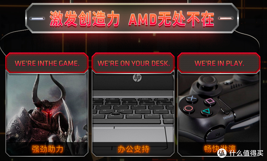 手把手教你买配件——左手英伟达，右手英特尔，AMD , yes??? yes!!!（第一篇）