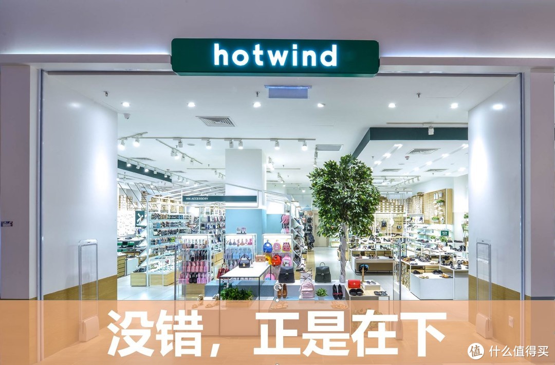 我hotwind不配拥有姓名么？