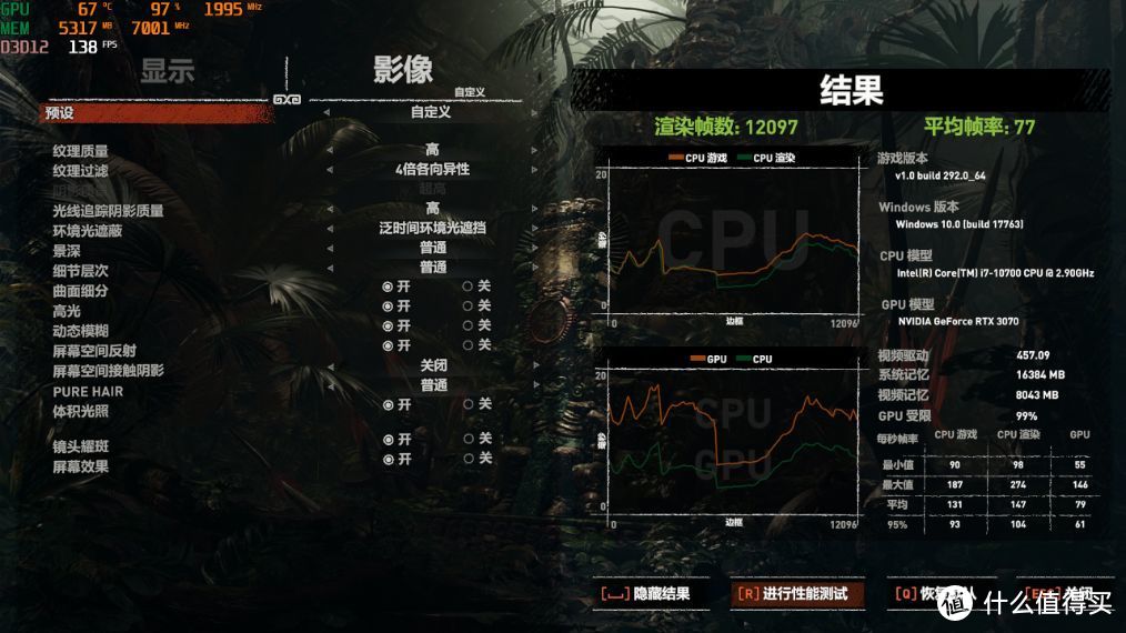 万元内预算上30显卡，10700散片配耕升RTX3070炫光OC显卡装机推荐