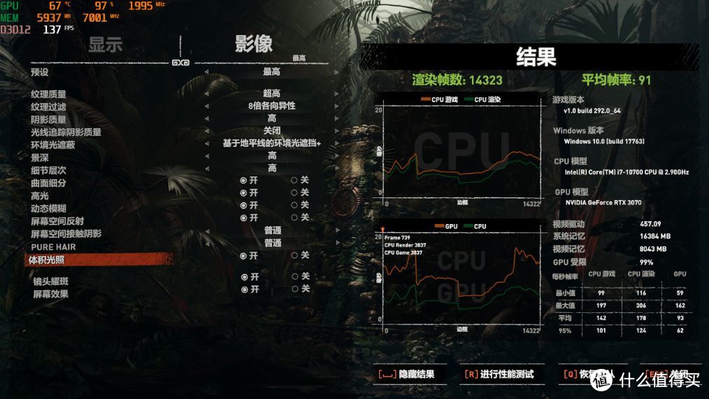 万元内预算上30显卡，10700散片配耕升RTX3070炫光OC显卡装机推荐