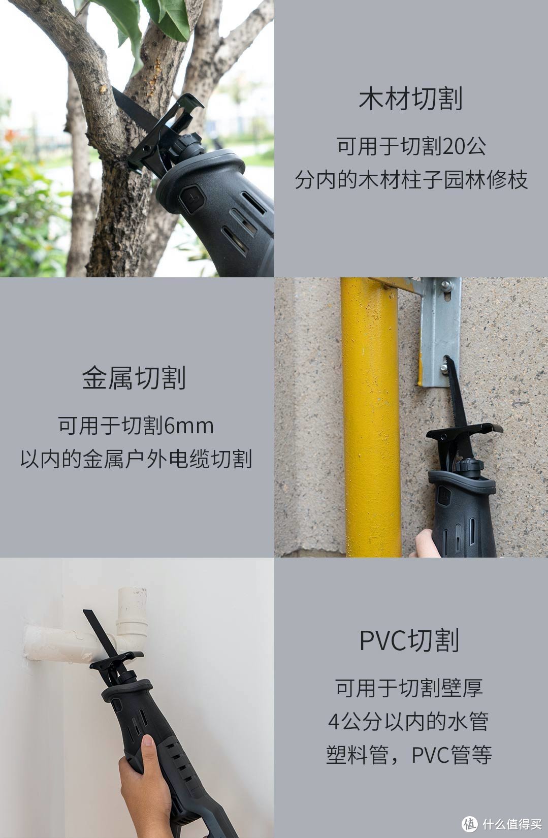 DIY达人必备：AKKU安酷20V锂电往复锯AK1761，木头、金属、pvc，切割快准狠