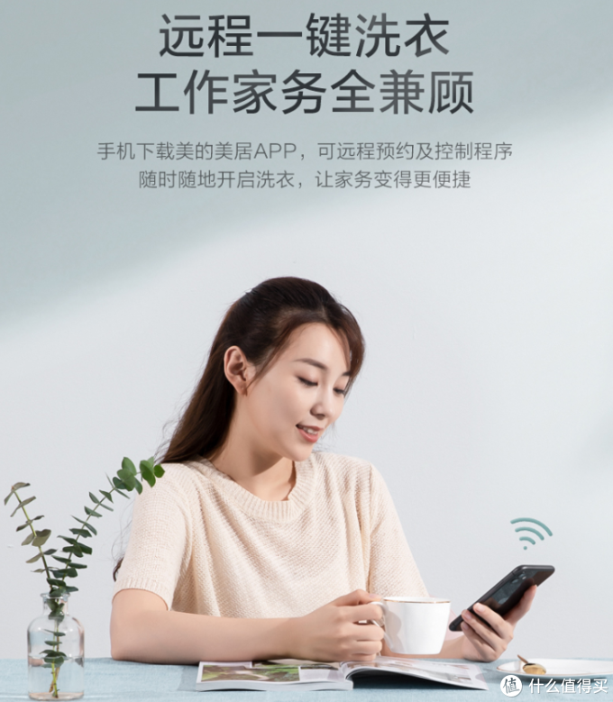 双十一“败家”?不如把钱花在刀刃上“buy”个家电!
