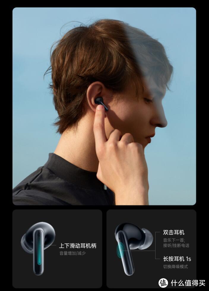 国产真无线降噪蓝牙耳机巅峰——OPPO Enco X真无线降噪蓝牙耳机