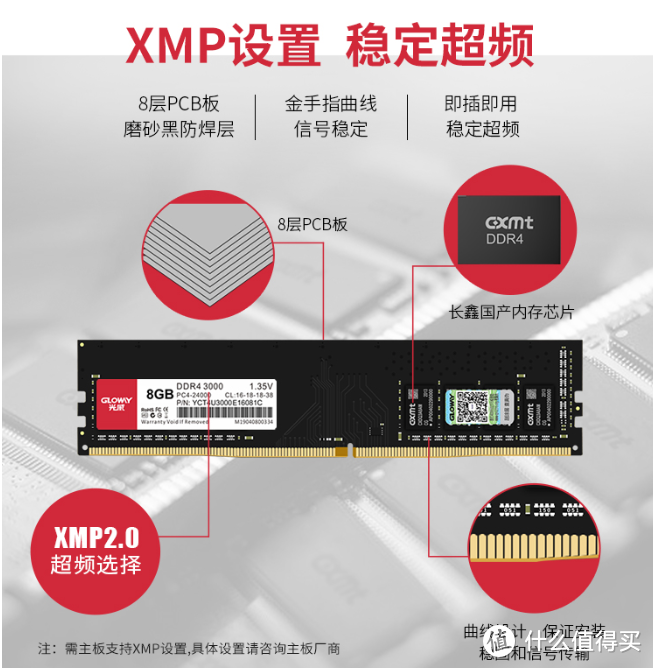 国产内存“双11”发力：光威弈Pro 8GB 3000MHz只要169元