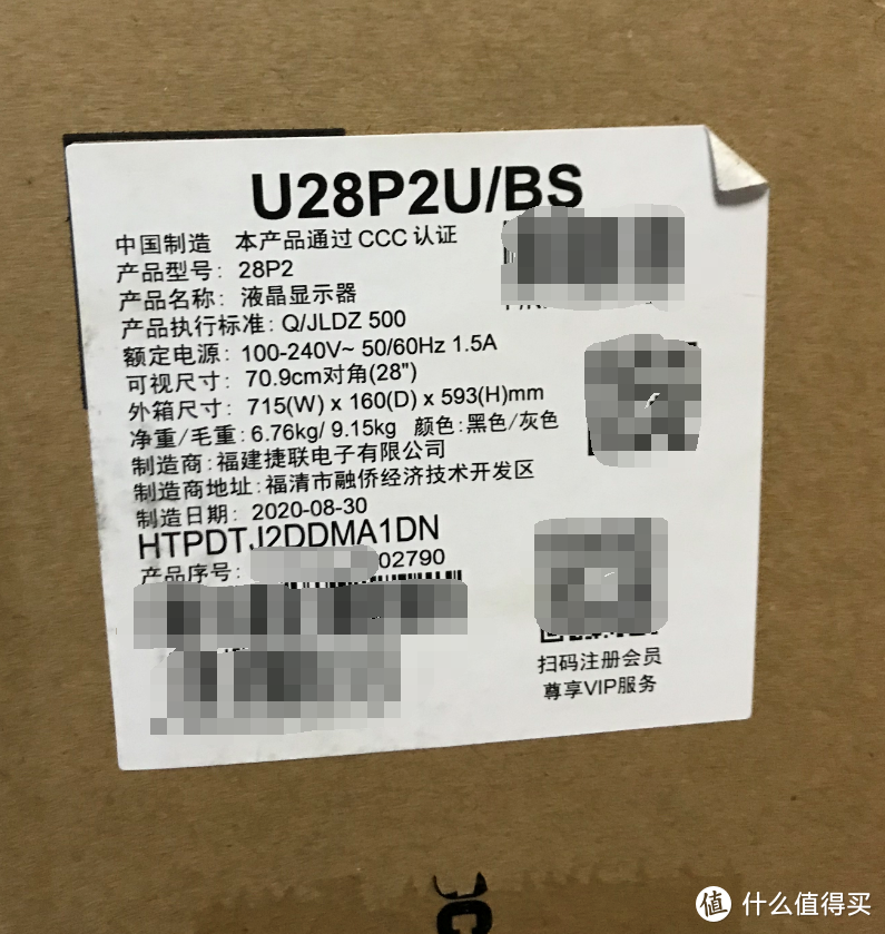 双11第一个大件到货开箱 —— AOC 28寸 4K显示器 U28P2U/BS