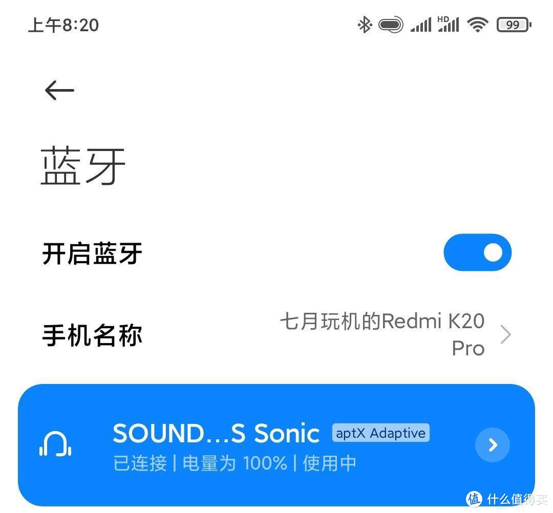 你的声浪是大胆热爱-泥炭声浪耳机Soundpeats Sonic体验