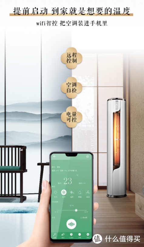 全网空调最大优惠——苏宁双十一超高性价比单品推荐清单！