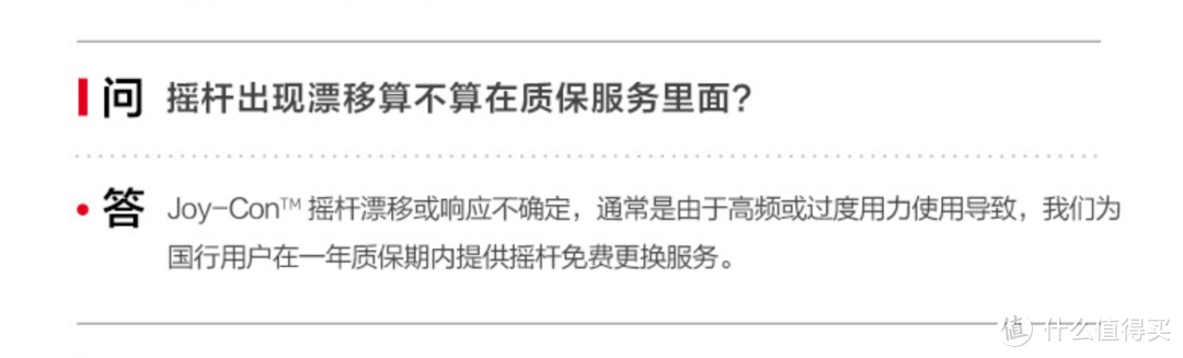 Switch马力欧京东特别礼盒开箱体验：这礼盒够豪华，够有趣！