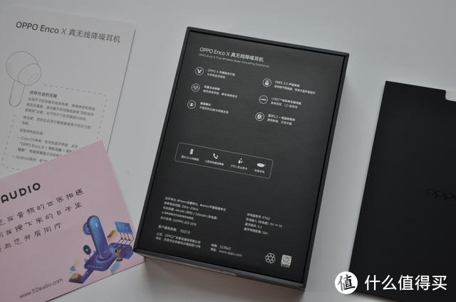 OPPO Enco X ：真无线降噪耳机音质新标杆