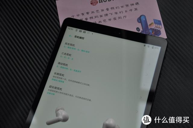 OPPO Enco X ：真无线降噪耳机音质新标杆